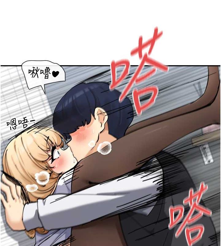 第11话-激烈的无套内射♥ - 第109.jpg页