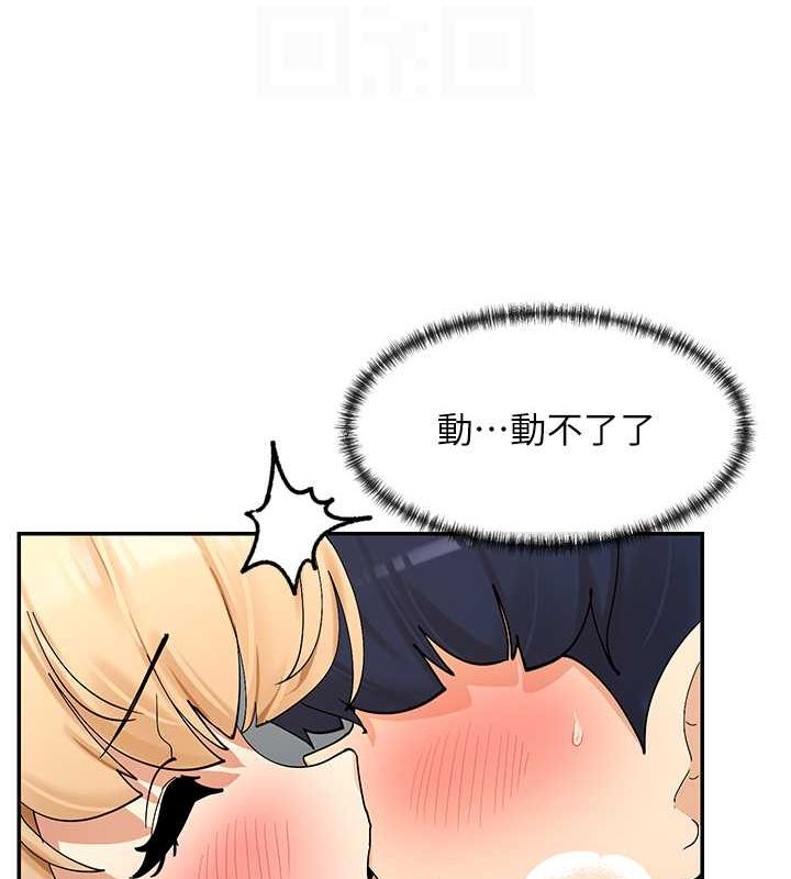 第11话-激烈的无套内射♥ - 第111.jpg页