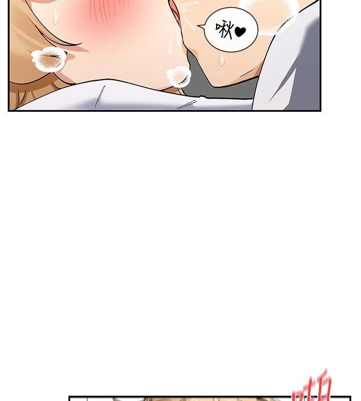第11话-激烈的无套内射♥ - 第112.jpg页