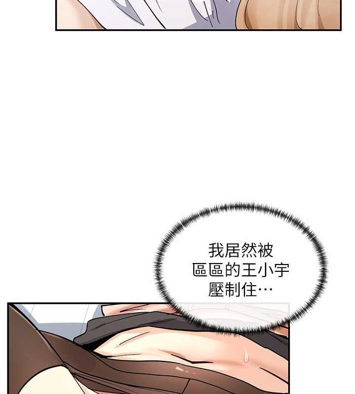 第11话-激烈的无套内射♥ - 第121.jpg页