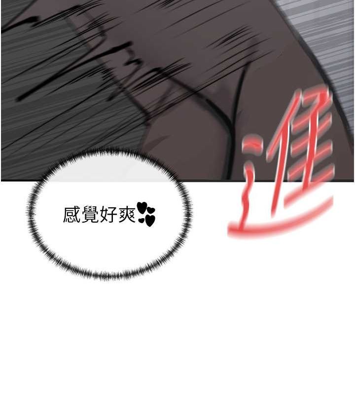 第11话-激烈的无套内射♥ - 第125.jpg页