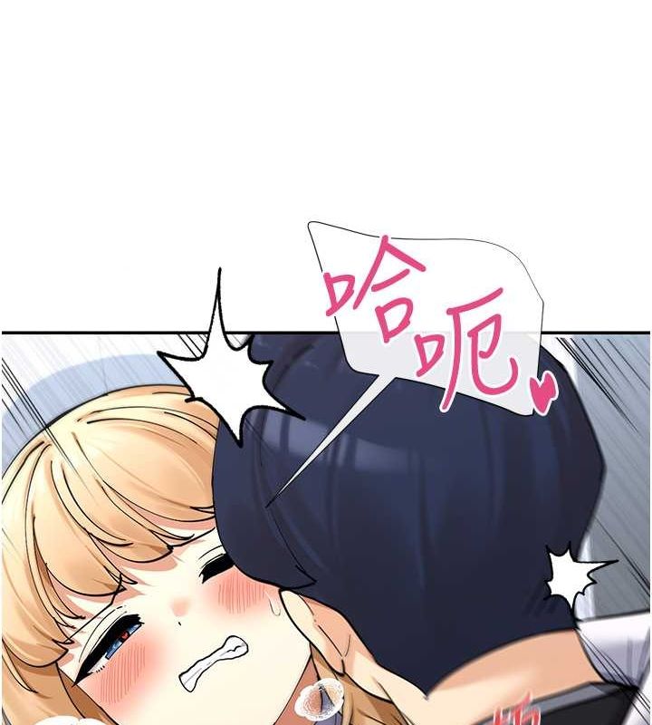 第11话-激烈的无套内射♥ - 第126.jpg页