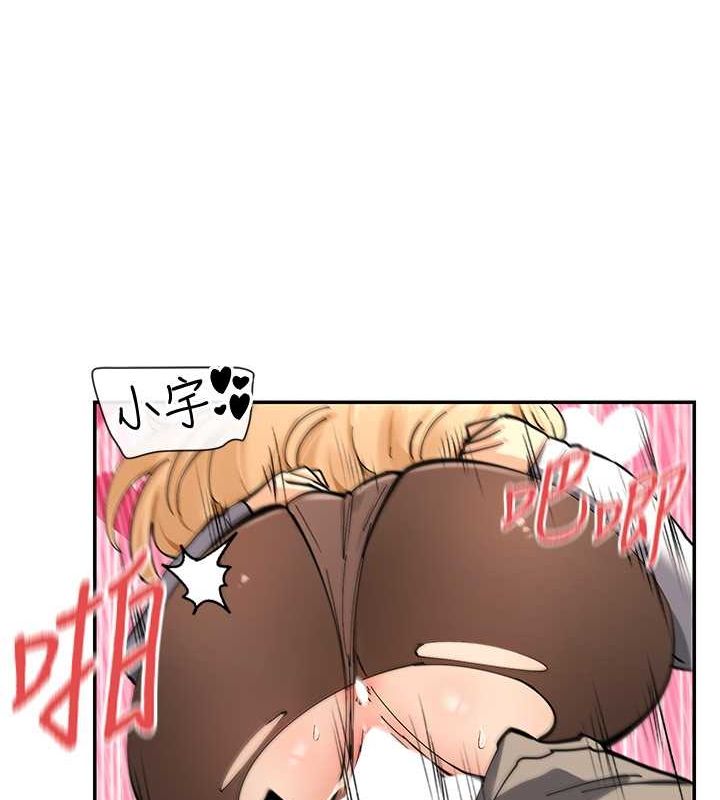 第11话-激烈的无套内射♥ - 第128.jpg页