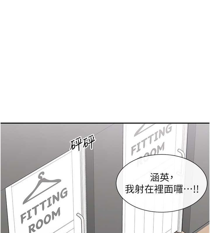 第11话-激烈的无套内射♥ - 第130.jpg页