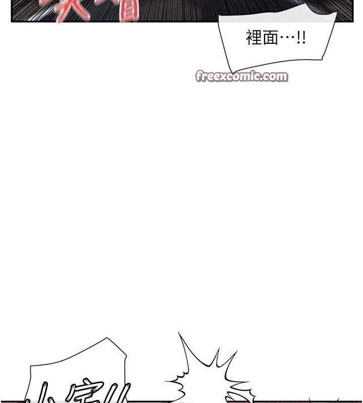 第11话-激烈的无套内射♥ - 第135.jpg页