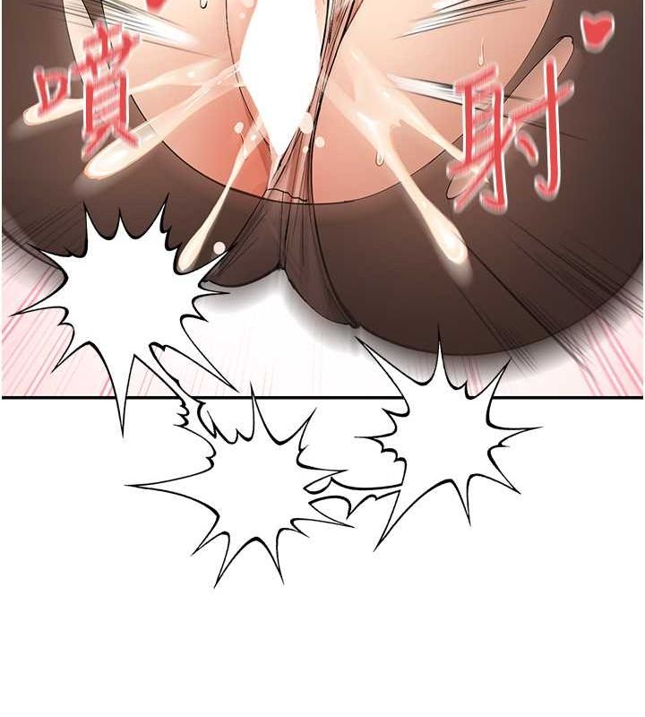 第11话-激烈的无套内射♥ - 第137.jpg页