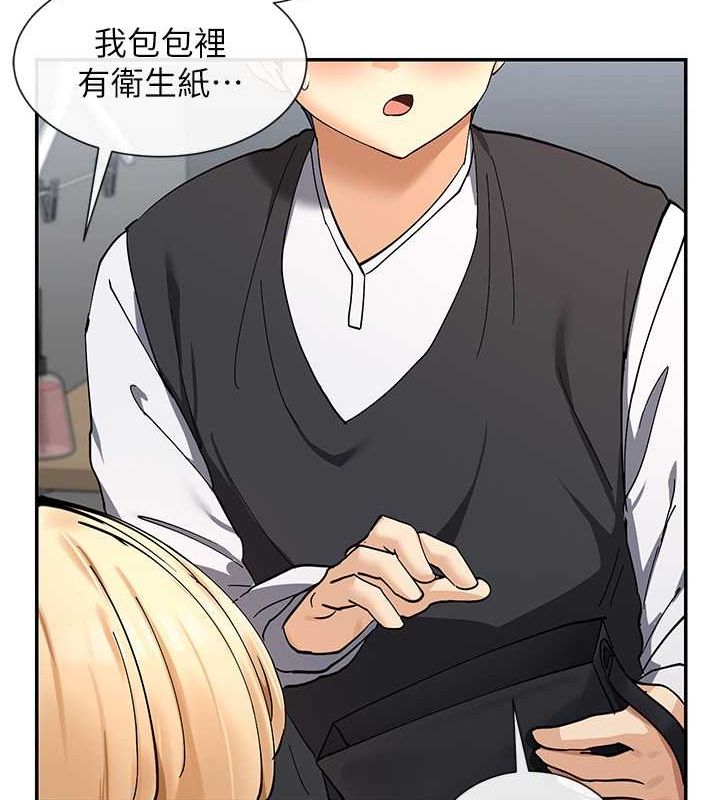 第11话-激烈的无套内射♥ - 第143.jpg页