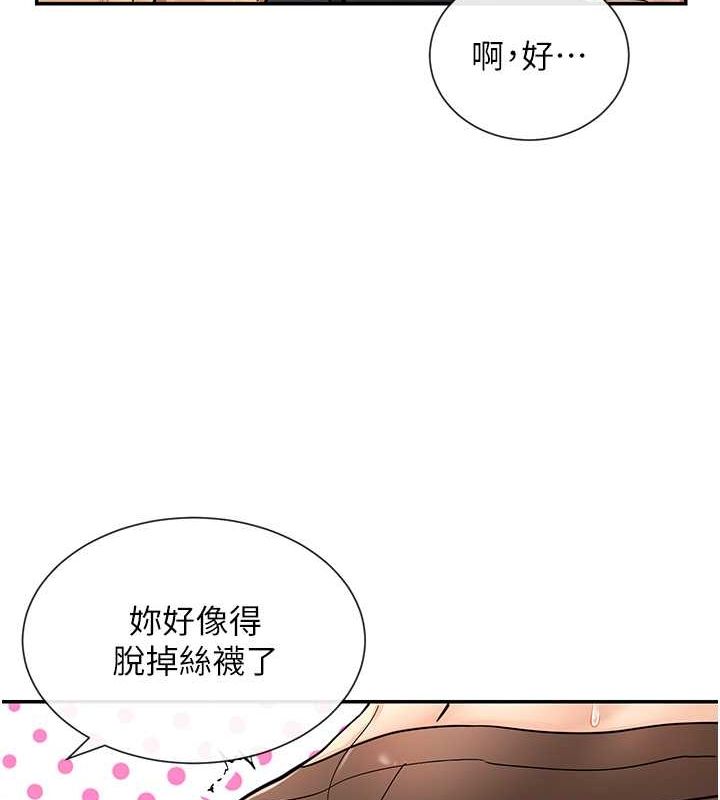 第11话-激烈的无套内射♥ - 第144.jpg页