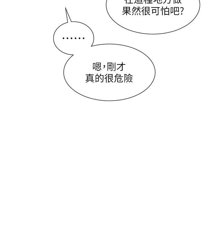 第11话-激烈的无套内射♥ - 第148.jpg页