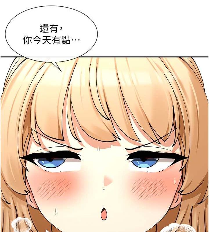 第11话-激烈的无套内射♥ - 第149.jpg页