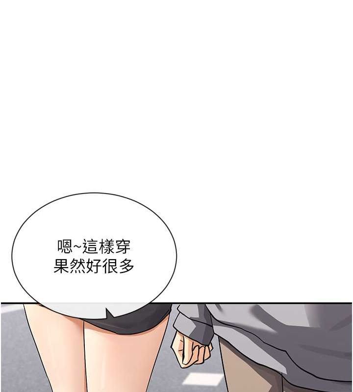 第11话-激烈的无套内射♥ - 第154.jpg页