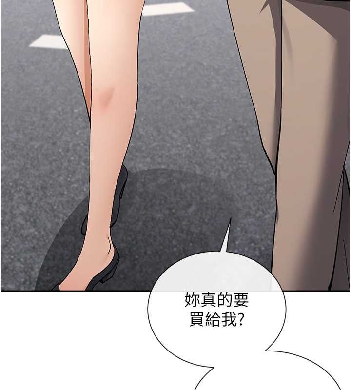 第11话-激烈的无套内射♥ - 第155.jpg页