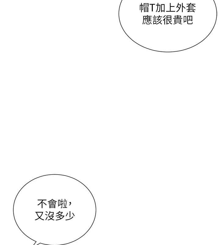 第11话-激烈的无套内射♥ - 第156.jpg页
