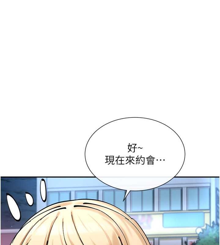 第11话-激烈的无套内射♥ - 第160.jpg页