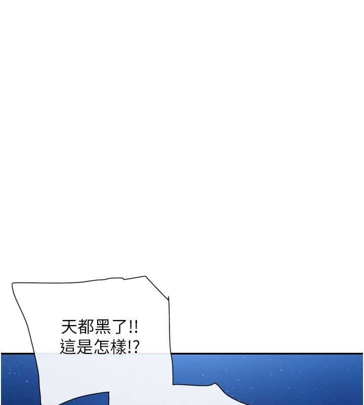 第11话-激烈的无套内射♥ - 第162.jpg页