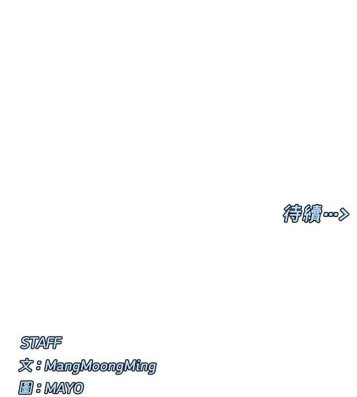 第11话-激烈的无套内射♥ - 第165.jpg页