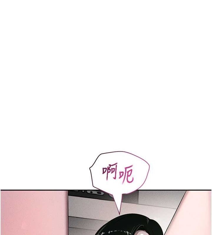 第8话-还想继续被巨鵰滋润…♥ - 第1.jpg页