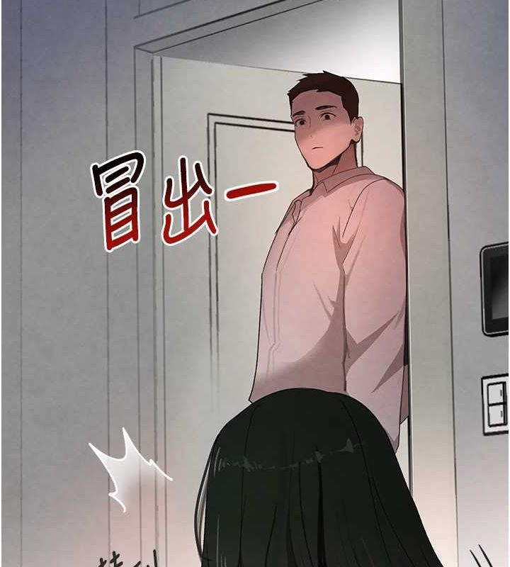 第8话-还想继续被巨鵰滋润…♥ - 第6.jpg页