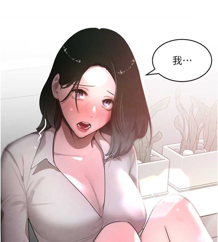 第8话-还想继续被巨鵰滋润…♥ - 第10.jpg页