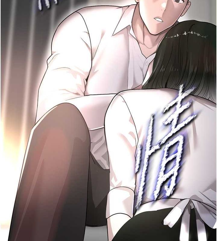 第8话-还想继续被巨鵰滋润…♥ - 第24.jpg页