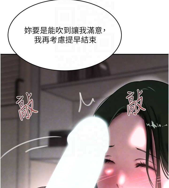 第8话-还想继续被巨鵰滋润…♥ - 第28.jpg页