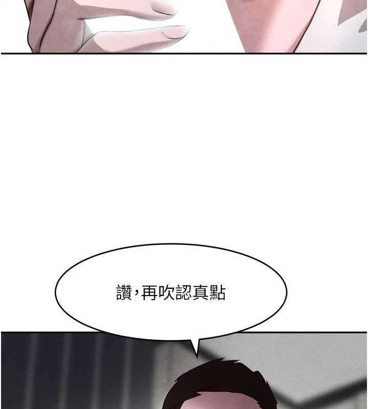 第8话-还想继续被巨鵰滋润…♥ - 第34.jpg页