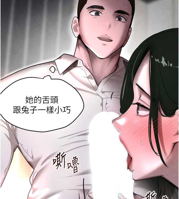 第8话-还想继续被巨鵰滋润…♥ - 第35.jpg页