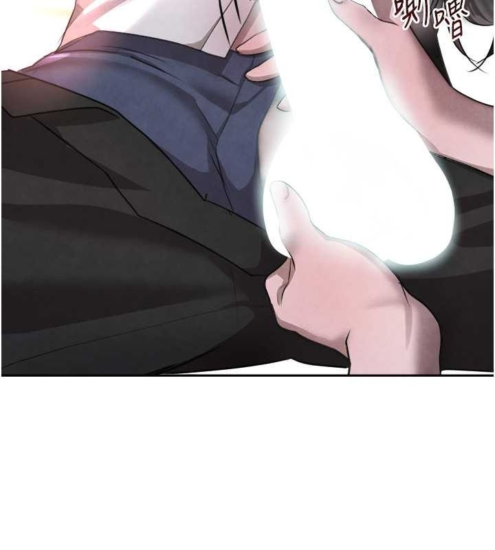 第8话-还想继续被巨鵰滋润…♥ - 第36.jpg页