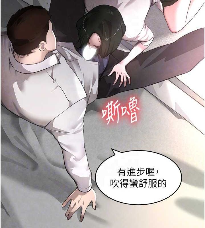 第8话-还想继续被巨鵰滋润…♥ - 第41.jpg页