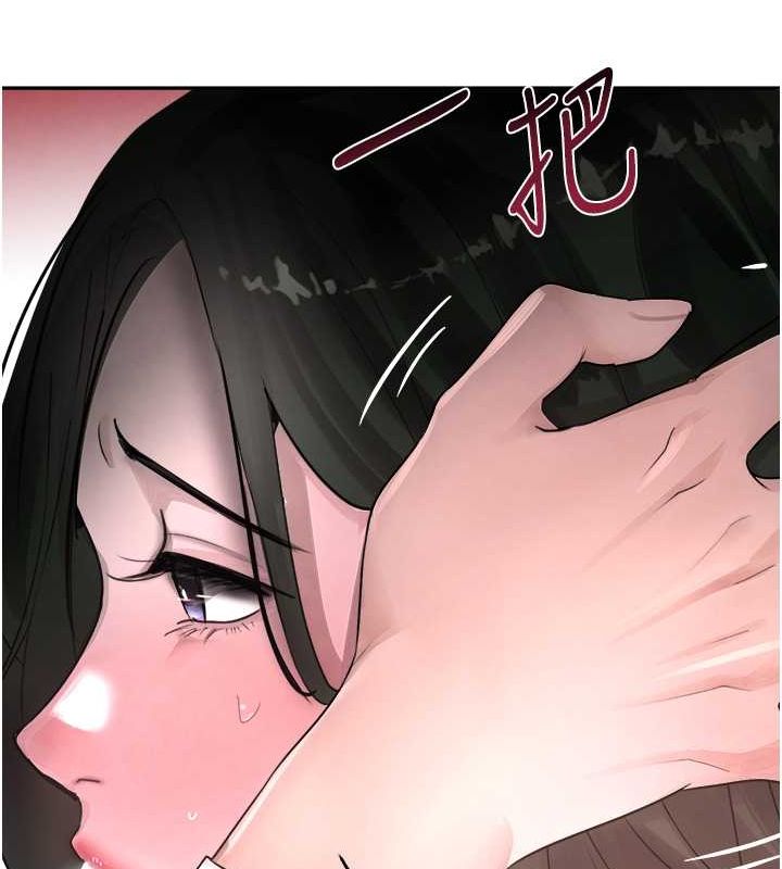 第8话-还想继续被巨鵰滋润…♥ - 第50.jpg页