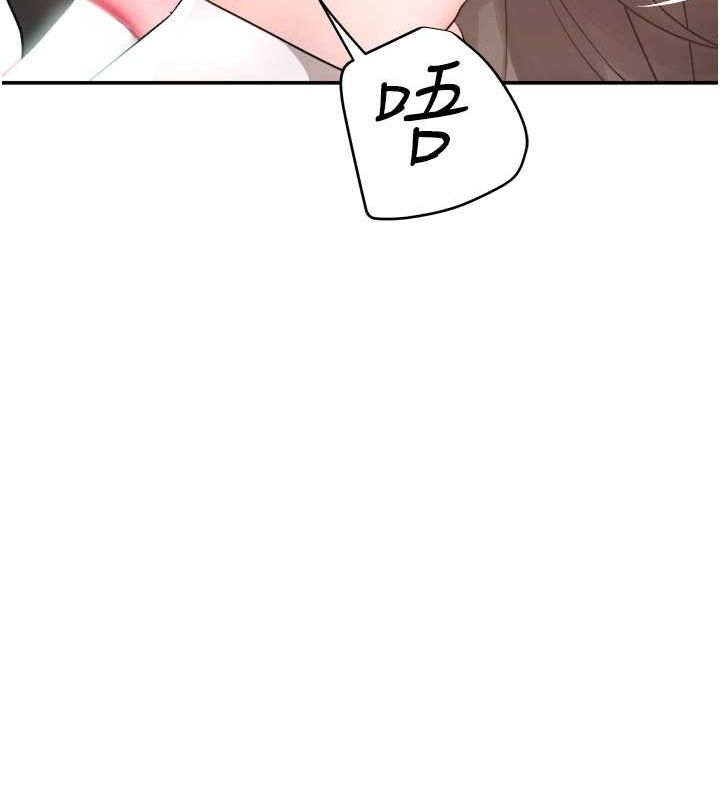 第8话-还想继续被巨鵰滋润…♥ - 第51.jpg页