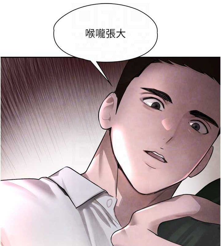 第8话-还想继续被巨鵰滋润…♥ - 第52.jpg页