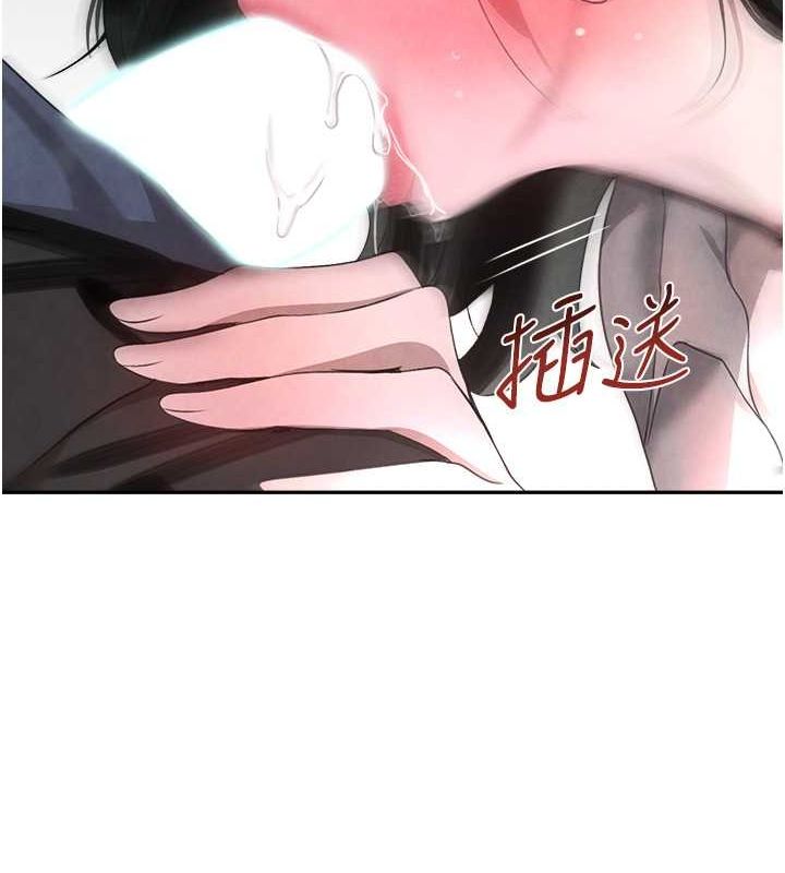 第8话-还想继续被巨鵰滋润…♥ - 第57.jpg页