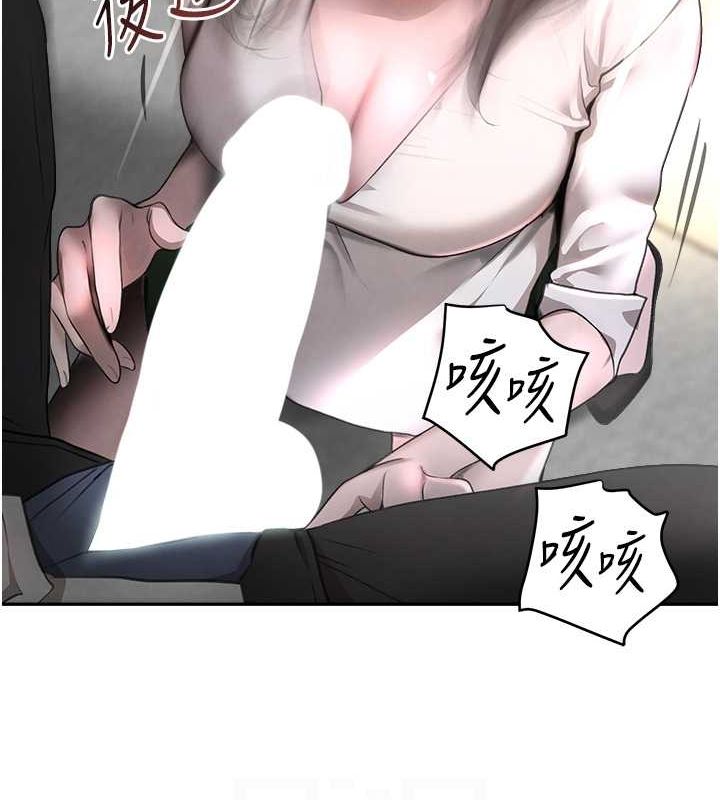第8话-还想继续被巨鵰滋润…♥ - 第63.jpg页