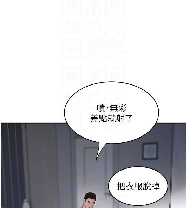 第8话-还想继续被巨鵰滋润…♥ - 第64.jpg页