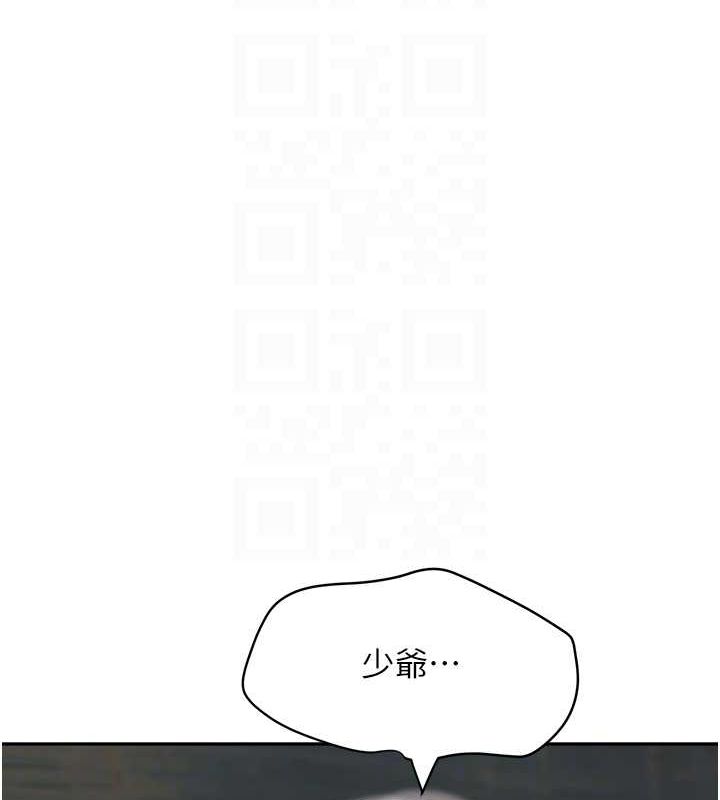 第8话-还想继续被巨鵰滋润…♥ - 第66.jpg页