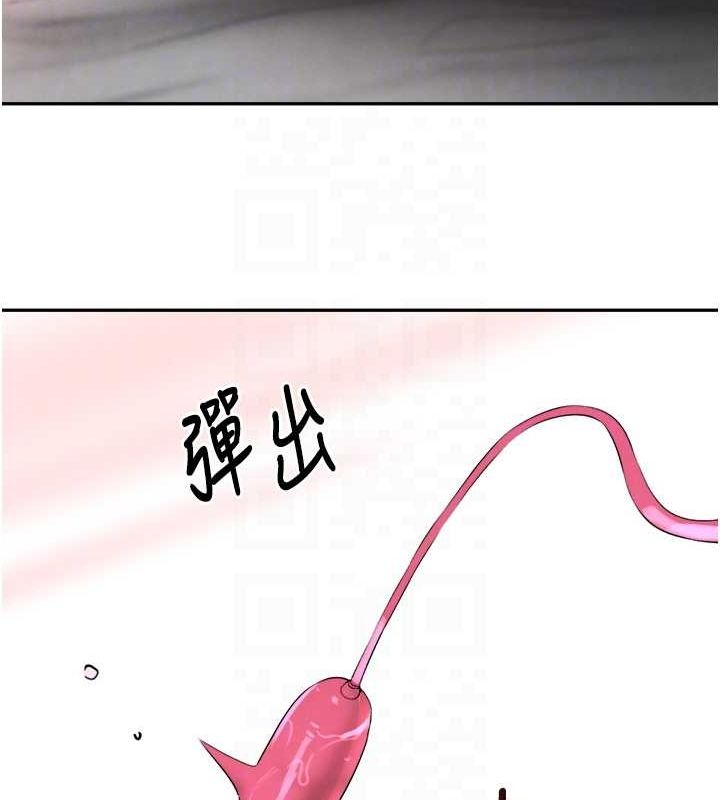 第8话-还想继续被巨鵰滋润…♥ - 第79.jpg页