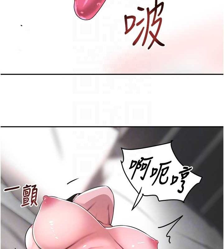 第8话-还想继续被巨鵰滋润…♥ - 第80.jpg页