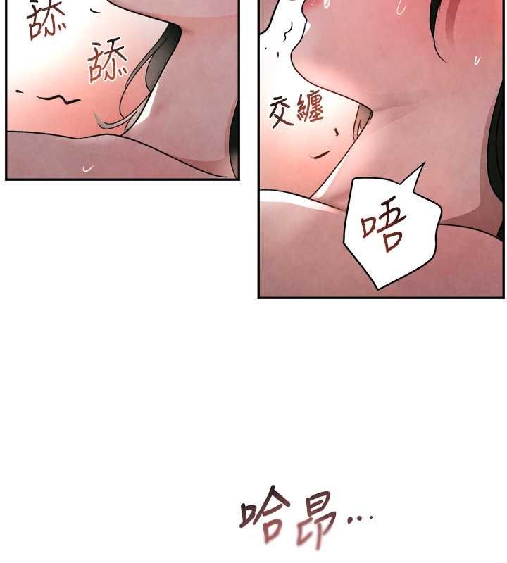 第8话-还想继续被巨鵰滋润…♥ - 第112.jpg页