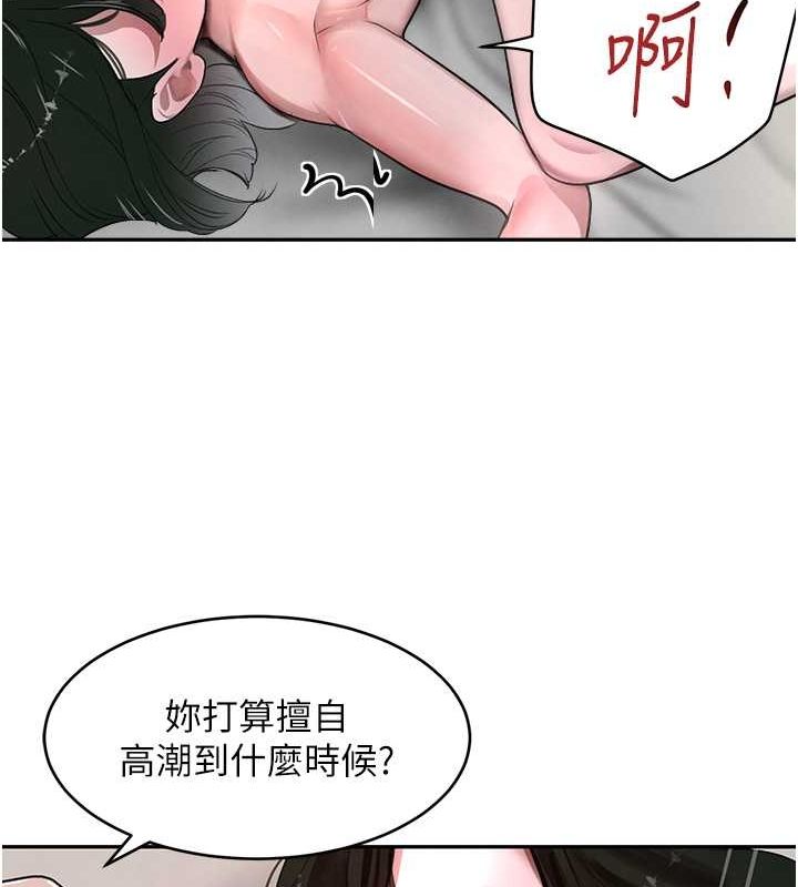 第8话-还想继续被巨鵰滋润…♥ - 第119.jpg页