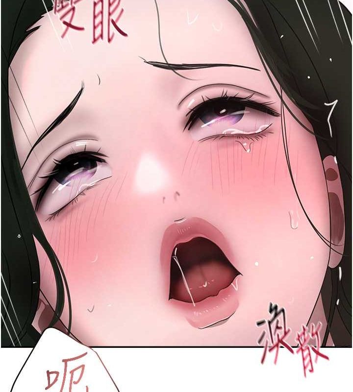 第8话-还想继续被巨鵰滋润…♥ - 第128.jpg页