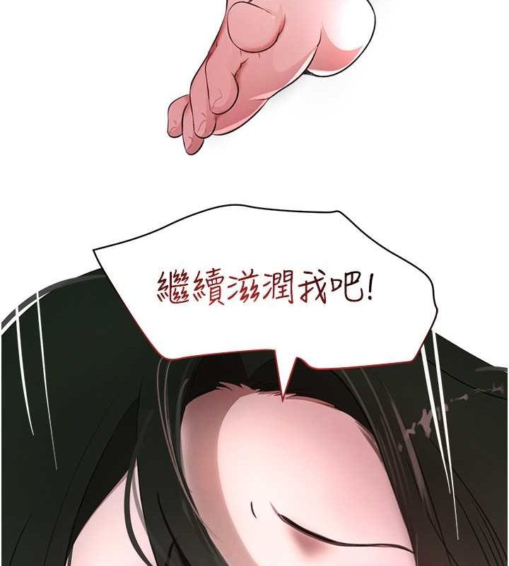 第8话-还想继续被巨鵰滋润…♥ - 第132.jpg页