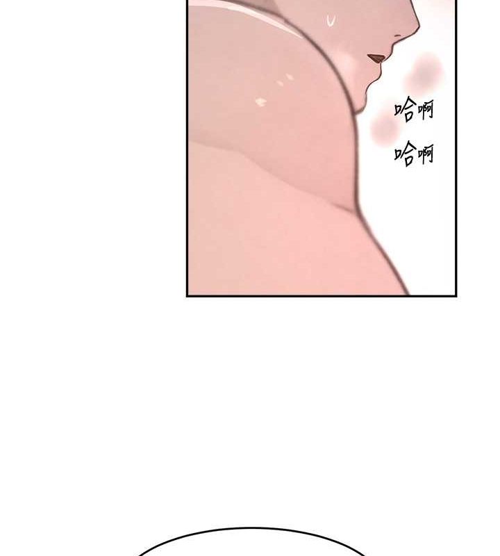 第8话-还想继续被巨鵰滋润…♥ - 第139.jpg页
