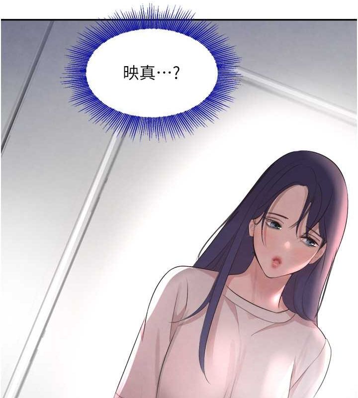第8话-还想继续被巨鵰滋润…♥ - 第141.jpg页