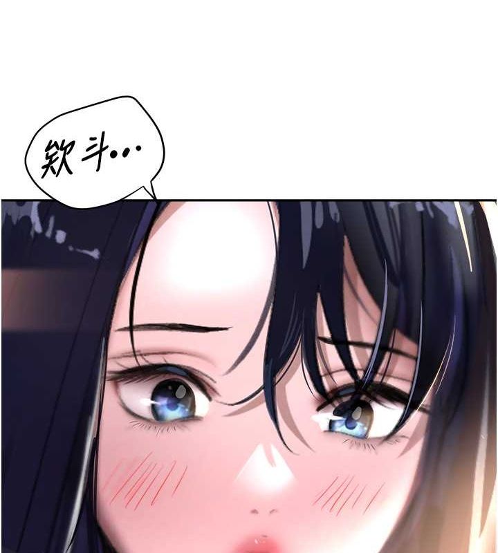 第8话-还想继续被巨鵰滋润…♥ - 第145.jpg页