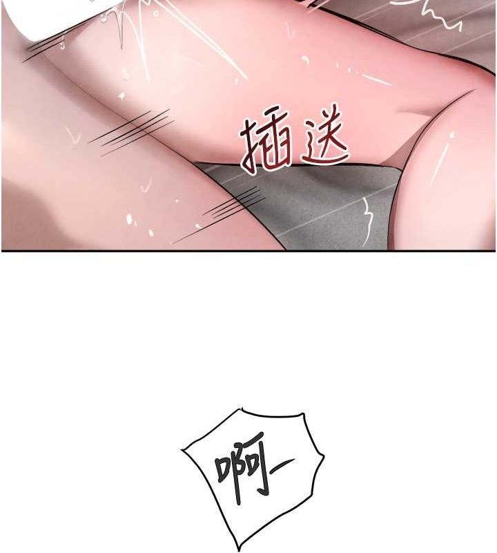第8话-还想继续被巨鵰滋润…♥ - 第161.jpg页