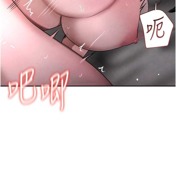 第8话-还想继续被巨鵰滋润…♥ - 第163.jpg页