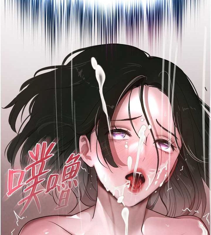 第8话-还想继续被巨鵰滋润…♥ - 第167.jpg页
