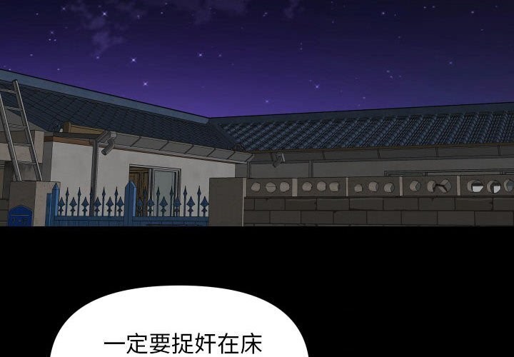 第116话 - 第4.jpg页