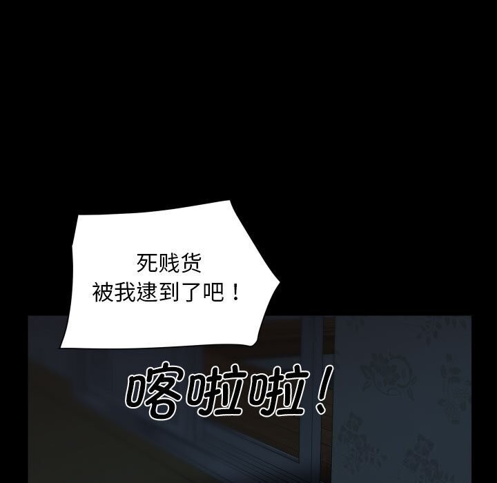 第116话 - 第7.jpg页